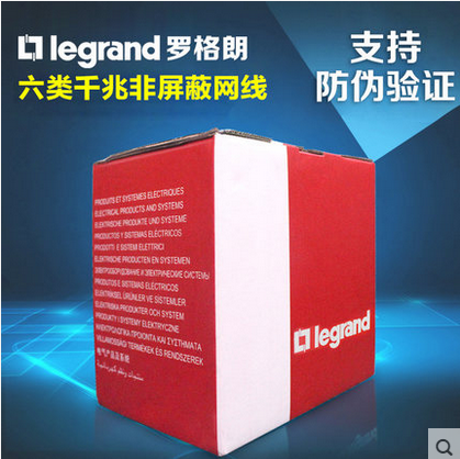 TCL六類非屏蔽網線