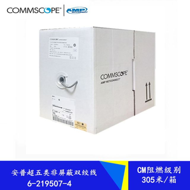 安普（AMP）超五類非屏蔽網(wǎng)線6-219507-4